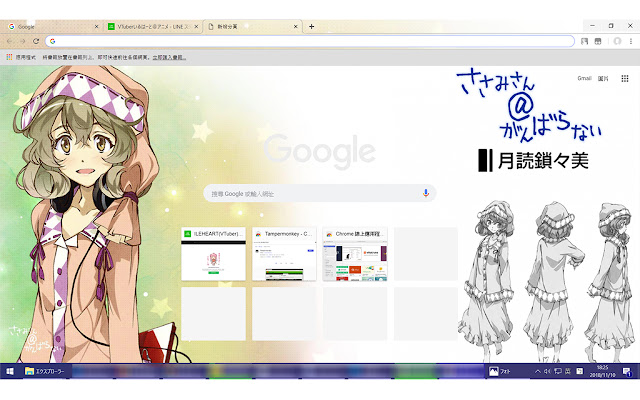 Sasami san@Ganbaranai 1920 from Chrome web store to be run with OffiDocs Chromium online Sasami san@Ganbaranai 1920 from Chrome web store to be run with OffiDocs Chromium online