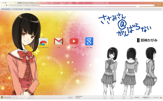 sasamisan kagami 1920 Theme from Chrome web store to be run with OffiDocs Chromium online sasamisan kagami 1920 Theme from Chrome web store to be run with OffiDocs Chromium online