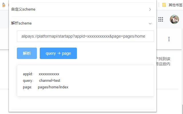 scheme chrome extension from Chrome web store to be run with OffiDocs Chromium online scheme chrome extension from Chrome web store to be run with OffiDocs Chromium online