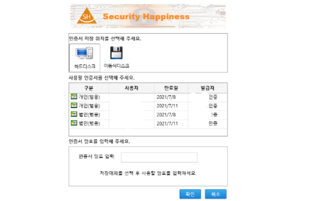 SecuhapEx from Chrome web store to be run with OffiDocs Chromium online SecuhapEx from Chrome web store to be run with OffiDocs Chromium online