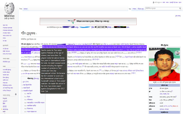 Selection Translator from Chrome web store to be run with OffiDocs Chromium online Selection Translator from Chrome web store to be run with OffiDocs Chromium online