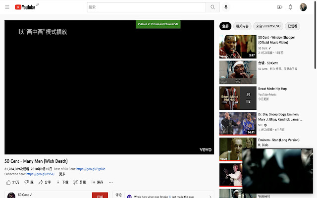 select picture in picture from Chrome web store to be run with OffiDocs Chromium online select picture in picture from Chrome web store to be run with OffiDocs Chromium online