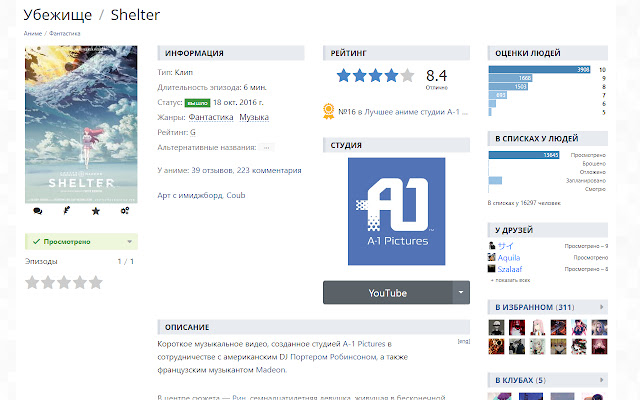 Shiki extender from Chrome web store to be run with OffiDocs Chromium online Shiki extender from Chrome web store to be run with OffiDocs Chromium online