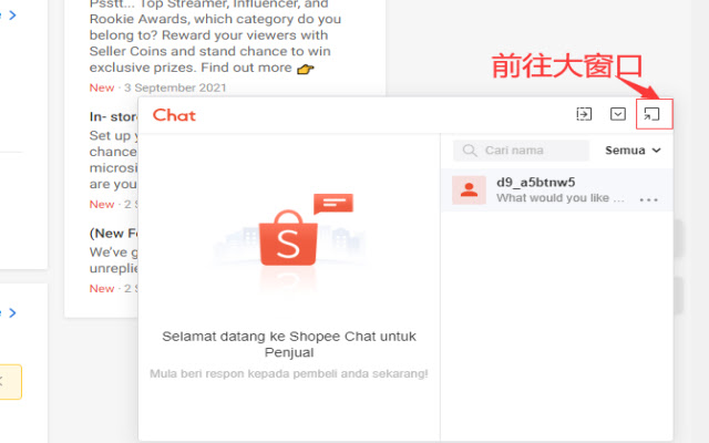 shopee Chat Translation from Chrome web store to be run with OffiDocs Chromium online shopee Chat Translation from Chrome web store to be run with OffiDocs Chromium online
