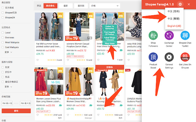 Shopee Fans Shopee Seller Assistant from Chrome web store to be run with OffiDocs Chromium online Shopee Fans Shopee Seller Assistant from Chrome web store to be run with OffiDocs Chromium online