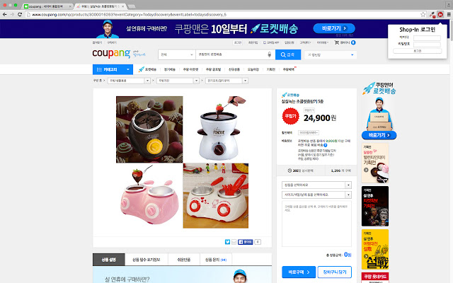 Shop in from Chrome web store to be run with OffiDocs Chromium online Shop in from Chrome web store to be run with OffiDocs Chromium online