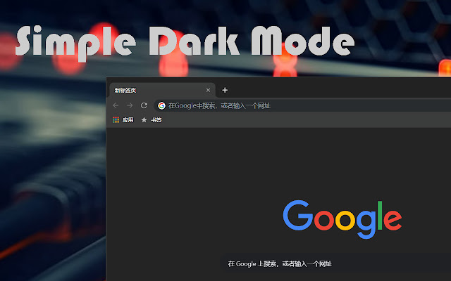 SimpleDark from Chrome web store to be run with OffiDocs Chromium online SimpleDark from Chrome web store to be run with OffiDocs Chromium online