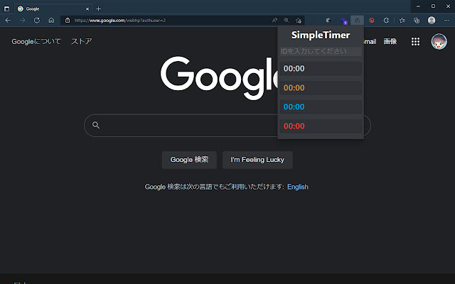 SimpleTimer Extensions from Chrome web store to be run with OffiDocs Chromium online SimpleTimer Extensions from Chrome web store to be run with OffiDocs Chromium online