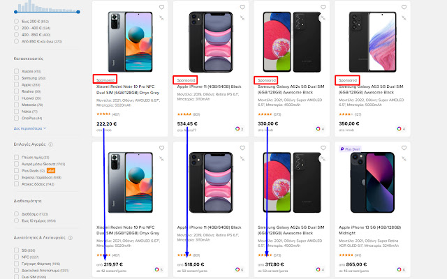 Skroutz Sponsored Blocker from Chrome web store to be run with OffiDocs Chromium online Skroutz Sponsored Blocker from Chrome web store to be run with OffiDocs Chromium online