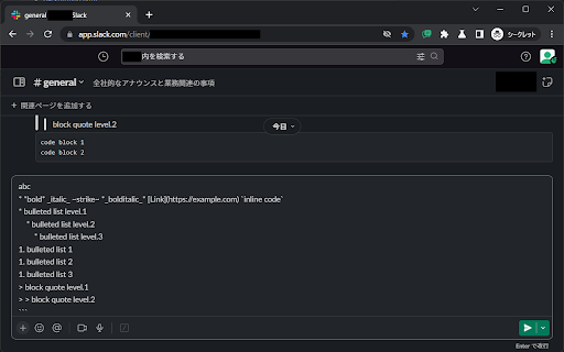 SlackUtils from Chrome web store to be run with OffiDocs Chromium online SlackUtils from Chrome web store to be run with OffiDocs Chromium online