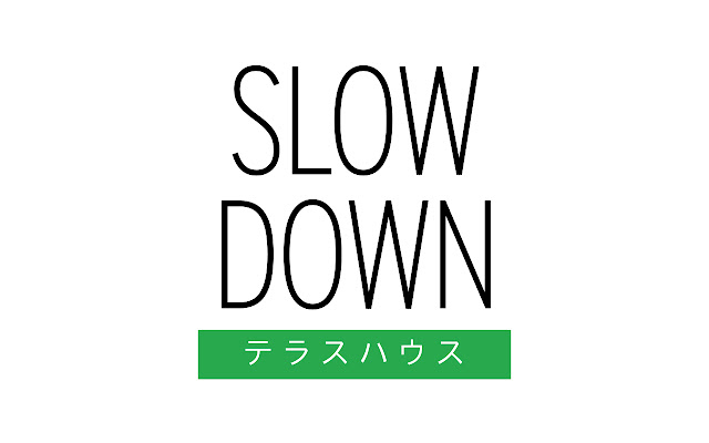 Slow Down x Terrace House from Chrome web store to be run with OffiDocs Chromium online Slow Down x Terrace House from Chrome web store to be run with OffiDocs Chromium online