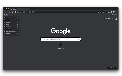 Smart Bookmarks from Chrome web store to be run with OffiDocs Chromium online Smart Bookmarks from Chrome web store to be run with OffiDocs Chromium online