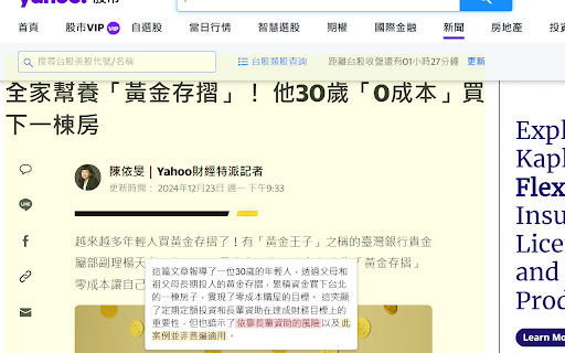 Smart Content Summarizer from Chrome web store to be run with OffiDocs Chromium online Smart Content Summarizer from Chrome web store to be run with OffiDocs Chromium online