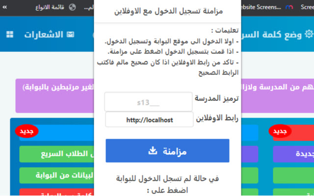 SmartGate Offline from Chrome web store to be run with OffiDocs Chromium online SmartGate Offline from Chrome web store to be run with OffiDocs Chromium online