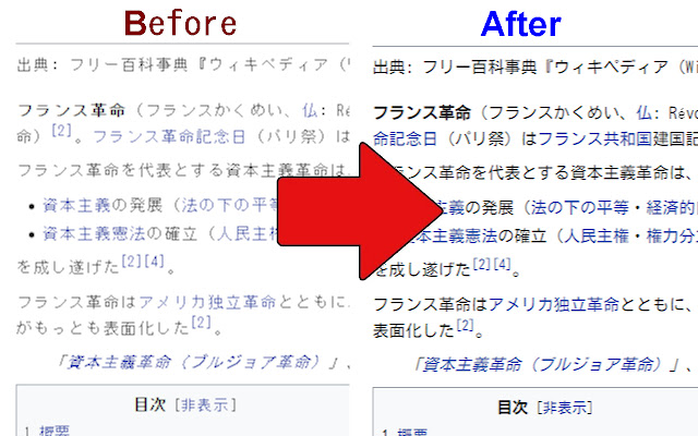 Smooth Japanese fontization from Chrome web store to be run with OffiDocs Chromium online Smooth Japanese fontization from Chrome web store to be run with OffiDocs Chromium online