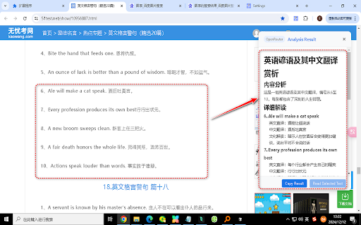 SnapSense screenshot analysis from Chrome web store to be run with OffiDocs Chromium online SnapSense screenshot analysis from Chrome web store to be run with OffiDocs Chromium online