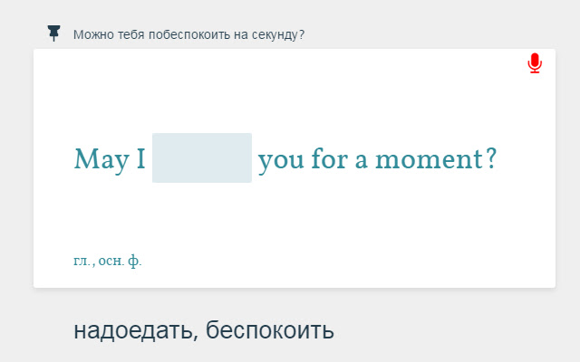 SR4Lingvist Extension from Chrome web store to be run with OffiDocs Chromium online SR4Lingvist Extension from Chrome web store to be run with OffiDocs Chromium online