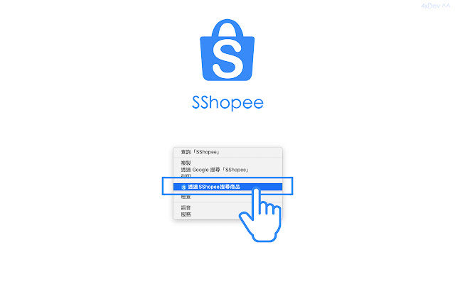 SShopee from Chrome web store to be run with OffiDocs Chromium online SShopee from Chrome web store to be run with OffiDocs Chromium online