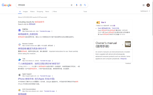StarIt 标签收藏 from Chrome web store to be run with OffiDocs Chromium online StarIt 标签收藏 from Chrome web store to be run with OffiDocs Chromium online
