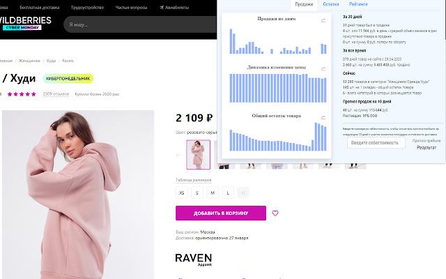 StatFlow from Chrome web store to be run with OffiDocs Chromium online StatFlow from Chrome web store to be run with OffiDocs Chromium online