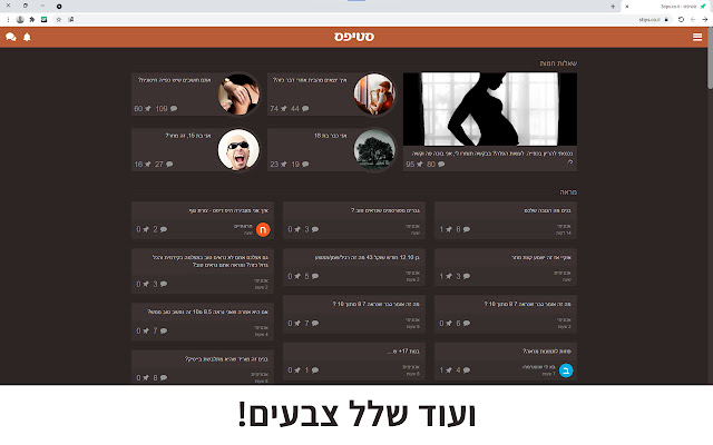 StipsX from Chrome web store to be run with OffiDocs Chromium online StipsX from Chrome web store to be run with OffiDocs Chromium online