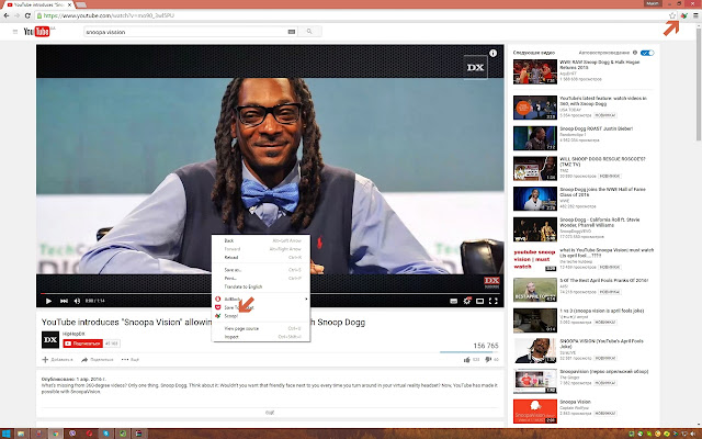Strangers Scoop from Chrome web store to be run with OffiDocs Chromium online Strangers Scoop from Chrome web store to be run with OffiDocs Chromium online