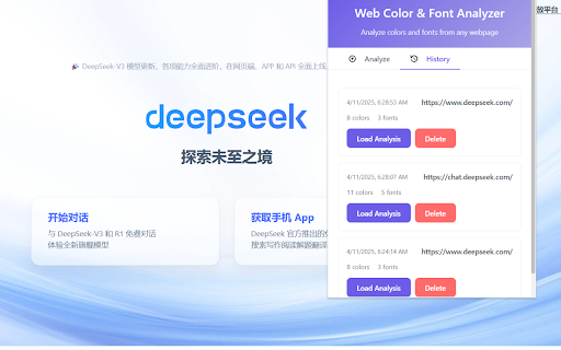 Style Analyzer from Chrome web store to be run with OffiDocs Chromium online Style Analyzer from Chrome web store to be run with OffiDocs Chromium online