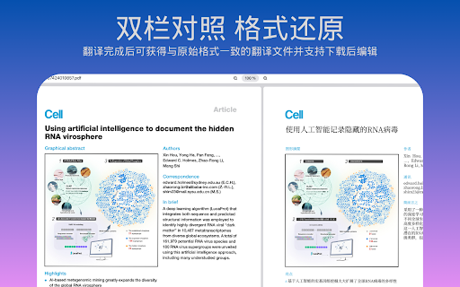 Suppr.ai超能文献 from Chrome web store to be run with OffiDocs Chromium online Suppr.ai超能文献 from Chrome web store to be run with OffiDocs Chromium online