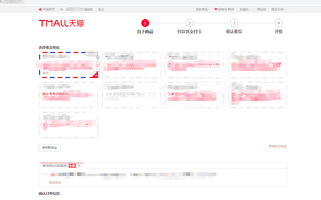 sxaddress from Chrome web store to be run with OffiDocs Chromium online sxaddress from Chrome web store to be run with OffiDocs Chromium online