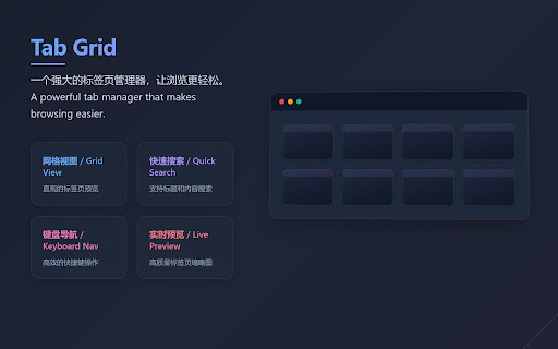 Tab Grid from Chrome web store to be run with OffiDocs Chromium online Tab Grid from Chrome web store to be run with OffiDocs Chromium online