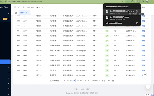 Table To Excel 智能分页导出table数据 from Chrome web store to be run with OffiDocs Chromium online Table To Excel 智能分页导出table数据 from Chrome web store to be run with OffiDocs Chromium online