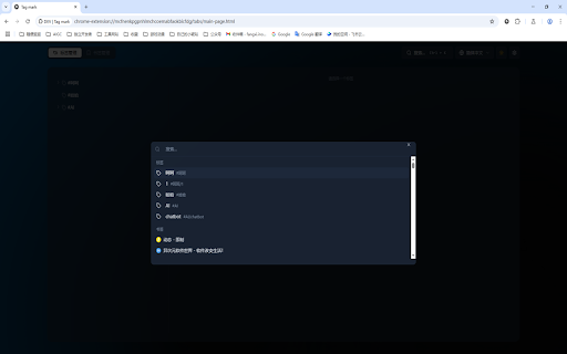 Tag mark from Chrome web store to be run with OffiDocs Chromium online Tag mark from Chrome web store to be run with OffiDocs Chromium online