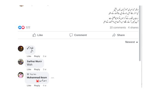 Tahajji Urdu Reader from Chrome web store to be run with OffiDocs Chromium online Tahajji Urdu Reader from Chrome web store to be run with OffiDocs Chromium online