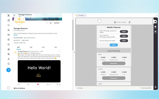 Tamago from Chrome web store to be run with OffiDocs Chromium online Tamago from Chrome web store to be run with OffiDocs Chromium online