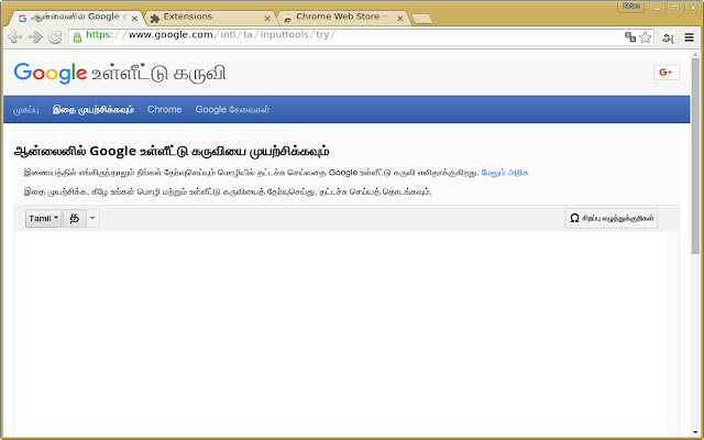 Tamil Font Pack from Chrome web store to be run with OffiDocs Chromium online Tamil Font Pack from Chrome web store to be run with OffiDocs Chromium online