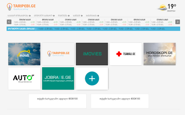 Taripebi.Ge Online Currency from Chrome web store to be run with OffiDocs Chromium online Taripebi.Ge Online Currency from Chrome web store to be run with OffiDocs Chromium online