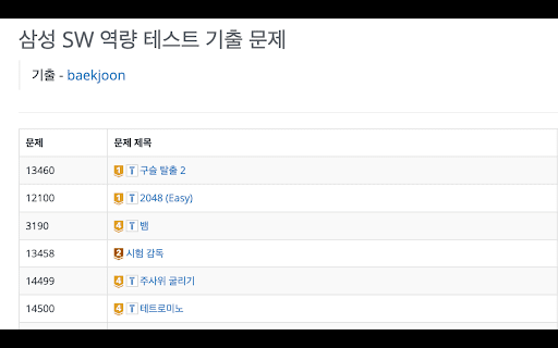 testcase.ac from Chrome web store to be run with OffiDocs Chromium online testcase.ac from Chrome web store to be run with OffiDocs Chromium online