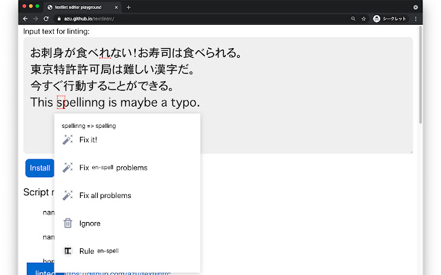 textlint editor from Chrome web store to be run with OffiDocs Chromium online textlint editor from Chrome web store to be run with OffiDocs Chromium online