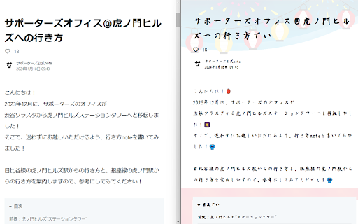 textval from Chrome web store to be run with OffiDocs Chromium online textval from Chrome web store to be run with OffiDocs Chromium online