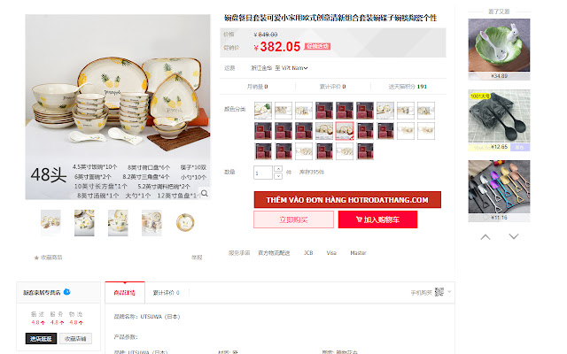 Đặt hàng Trung Quốc HOTRODATHANG.COM from Chrome web store to be run with OffiDocs Chromium online Đặt hàng Trung Quốc HOTRODATHANG.COM from Chrome web store to be run with OffiDocs Chromium online