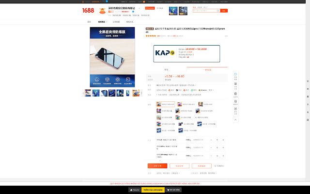 Đặt hàng Trung Quốc Kapo.asia from Chrome web store to be run with OffiDocs Chromium online Đặt hàng Trung Quốc Kapo.asia from Chrome web store to be run with OffiDocs Chromium online