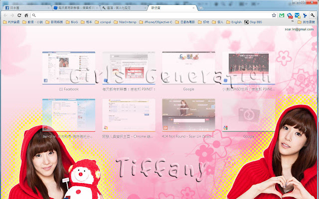 Tiffany Theme from Chrome web store to be run with OffiDocs Chromium online Tiffany Theme from Chrome web store to be run with OffiDocs Chromium online