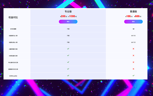 达秘TikTok批量建联管理达人工具 from Chrome web store to be run with OffiDocs Chromium online 达秘TikTok批量建联管理达人工具 from Chrome web store to be run with OffiDocs Chromium online