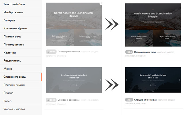 Tilda Unlocker from Chrome web store to be run with OffiDocs Chromium online Tilda Unlocker from Chrome web store to be run with OffiDocs Chromium online