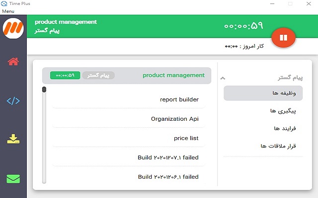 TimePlus from Chrome web store to be run with OffiDocs Chromium online TimePlus from Chrome web store to be run with OffiDocs Chromium online