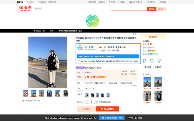 Tiện ích lên đơn hàng dành cho uplogi.com from Chrome web store to be run with OffiDocs Chromium online Tiện ích lên đơn hàng dành cho uplogi.com from Chrome web store to be run with OffiDocs Chromium online