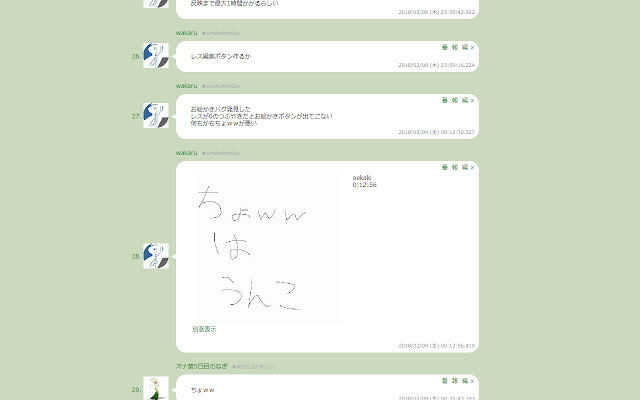TirauraResEditAddon from Chrome web store to be run with OffiDocs Chromium online TirauraResEditAddon from Chrome web store to be run with OffiDocs Chromium online