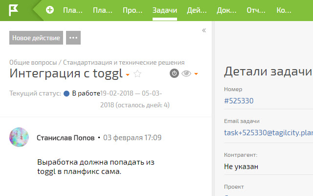 Toggl Button: Planfix edition from Chrome web store to be run with OffiDocs Chromium online Toggl Button: Planfix edition from Chrome web store to be run with OffiDocs Chromium online