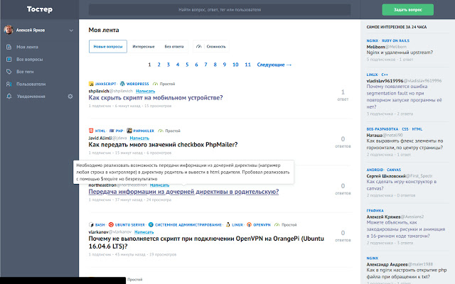 Toster Extension from Chrome web store to be run with OffiDocs Chromium online Toster Extension from Chrome web store to be run with OffiDocs Chromium online