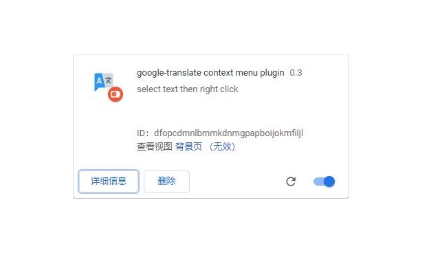 translate to local language from Chrome web store to be run with OffiDocs Chromium online translate to local language from Chrome web store to be run with OffiDocs Chromium online